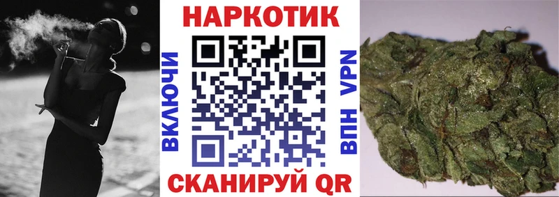 Наркошоп купить Амфетамин COCAIN Меф мяу мяу ГАШ Билибино
