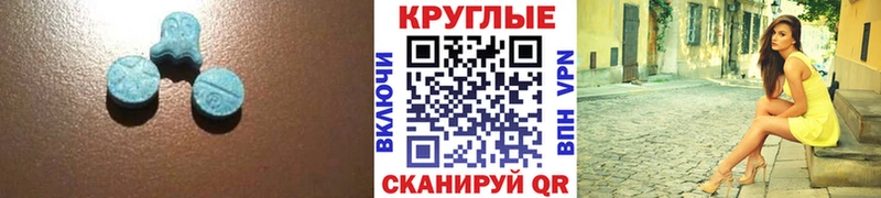 ЭКСТАЗИ бентли  Купить где  Билибино 