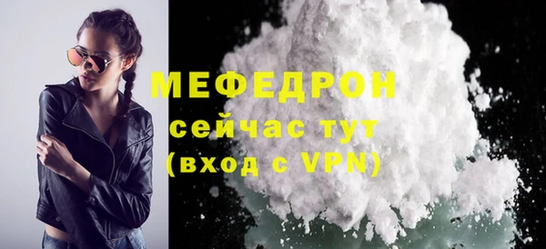 Альфа ПВП Ельня