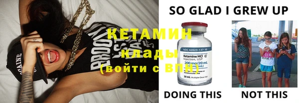 Альфа ПВП Ельня