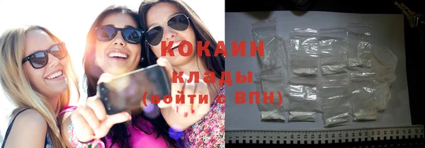 марихуана Елабуга