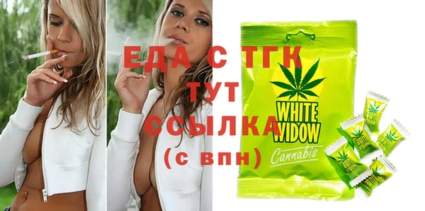 марихуана Елабуга