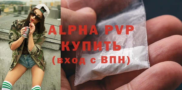 Альфа ПВП Ельня