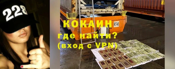 Альфа ПВП Ельня