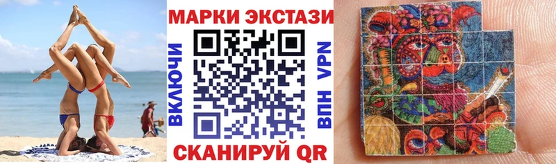 Купить закладки  Билибино  Марки NBOMe 1,8мг 