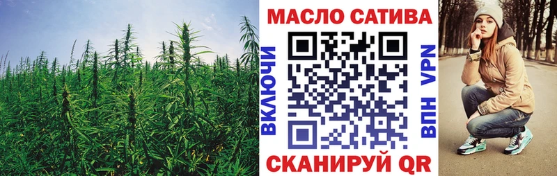 Купить закладки  Билибино  Дистиллят ТГК THC oil 